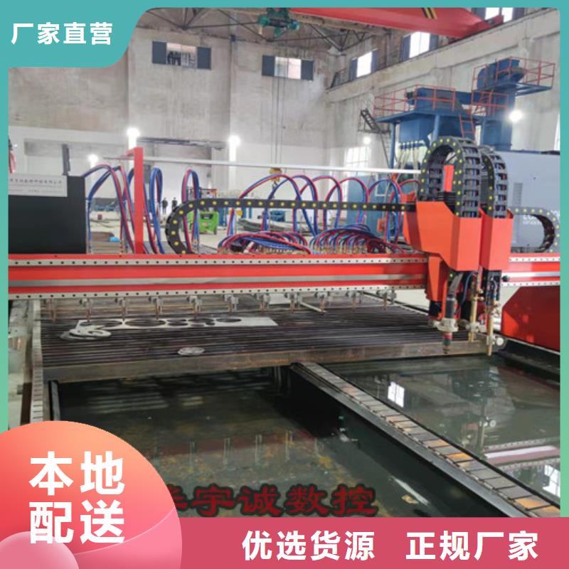 数控等离子切割机全自动卷料激光切割机高性价比