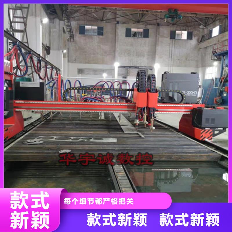 【数控等离子切割机】_管材激光切割机厂家直营
