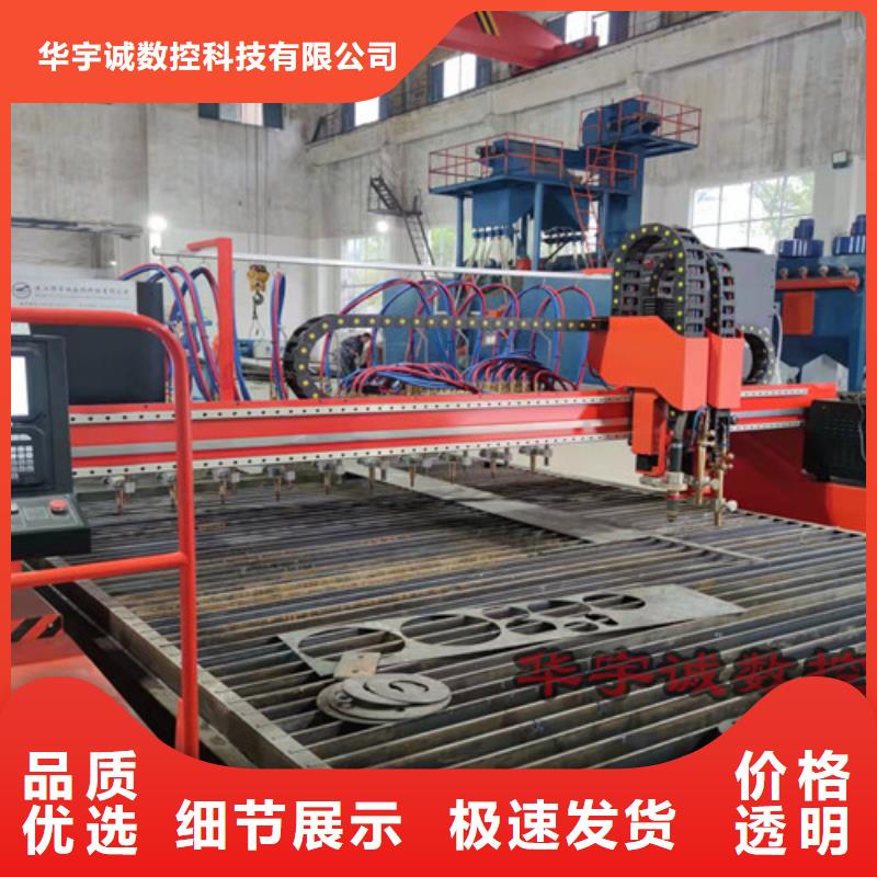 【数控等离子切割机光纤激光切割机厂家排名用的放心】