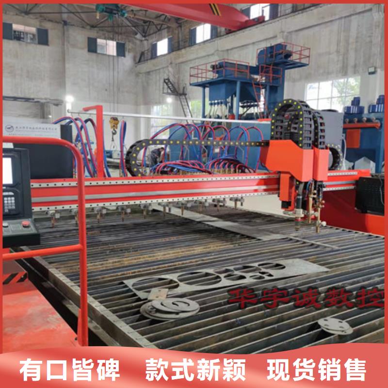 数控等离子切割机光纤激光切割机型号用心制作