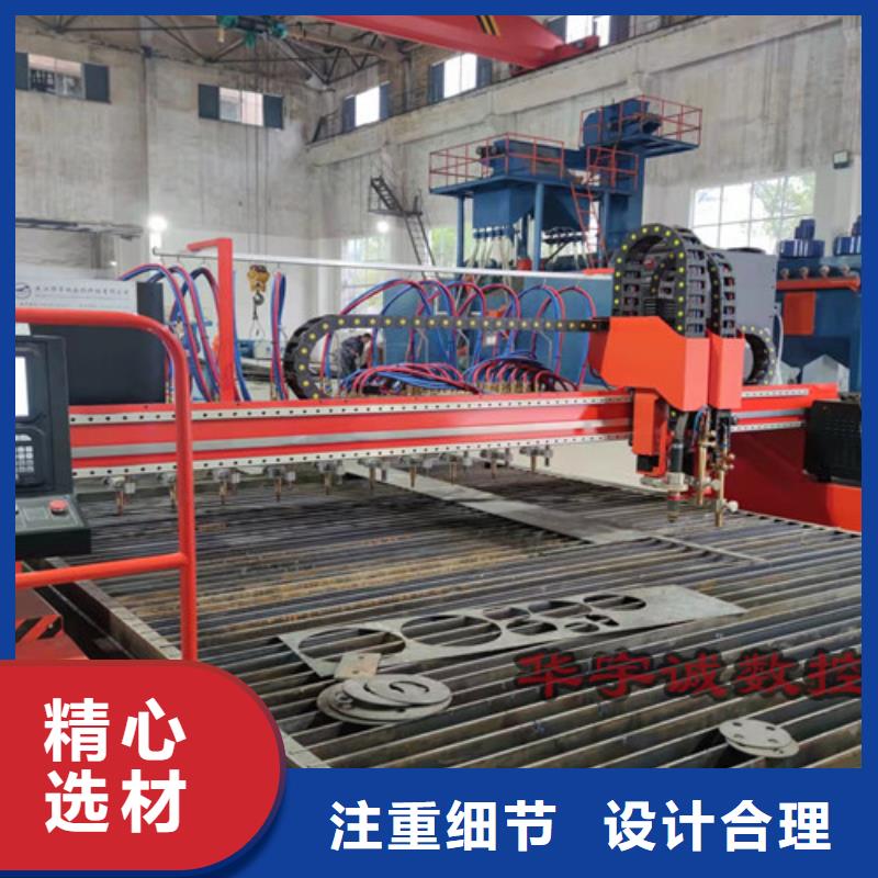 数控等离子切割机激光光纤切割机厂家直销直供