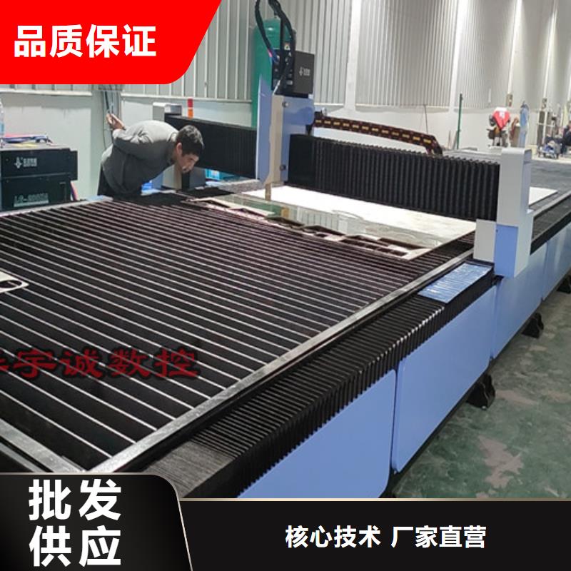 数控等离子切割机3000w激光切割机支持定制贴心售后