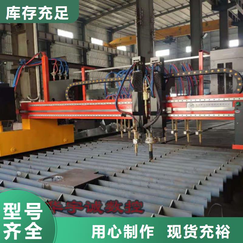 数控等离子切割机【激光光纤切割机】产品优势特点