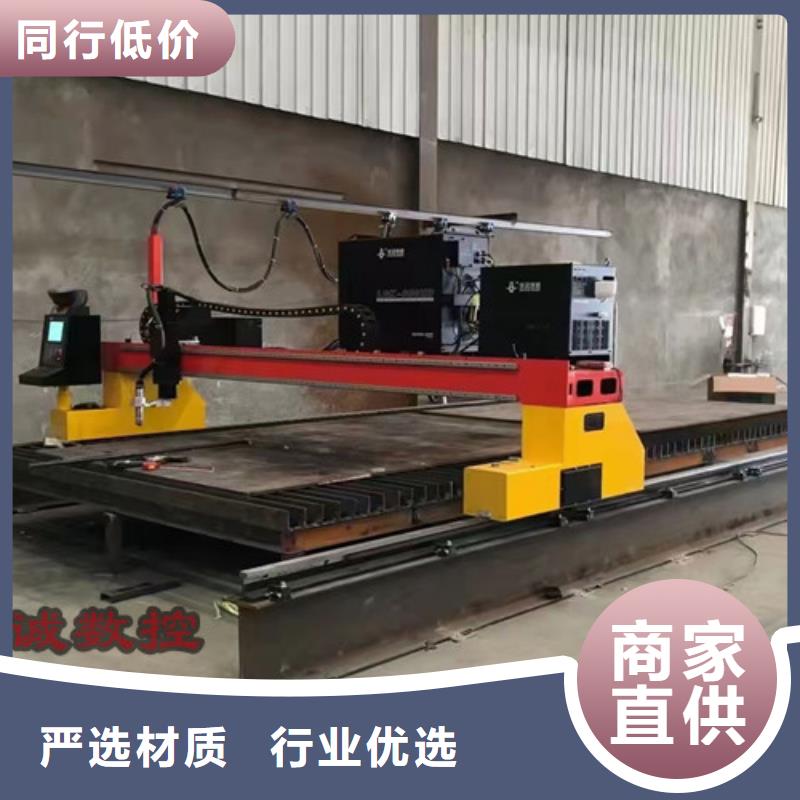 数控等离子切割机数控激光切割机打造行业品质