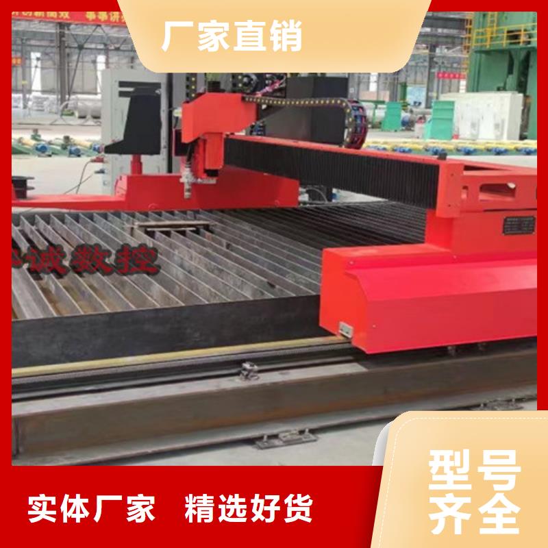 数控等离子切割机光纤激光切割机型号用心制作