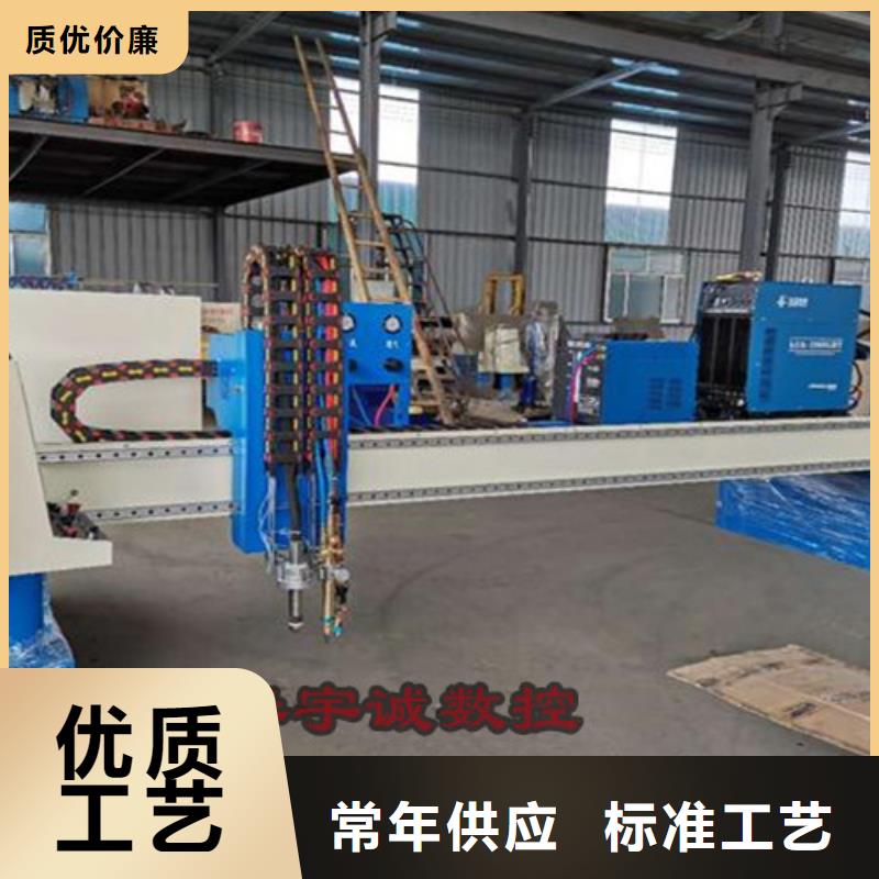 数控等离子切割机广告光纤激光切割机价格定制定做