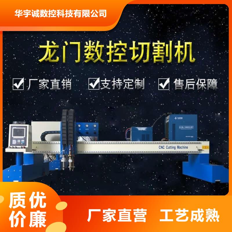 数控等离子切割机,激光光纤切割机价格货源报价