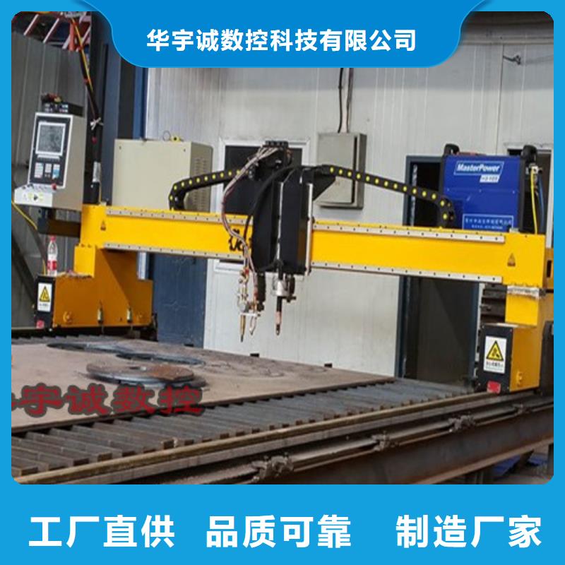 数控等离子切割机,激光光纤切割机价格货源报价