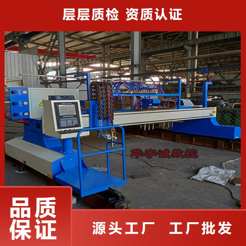 数控等离子切割机龙门式激光切割机精品选购
