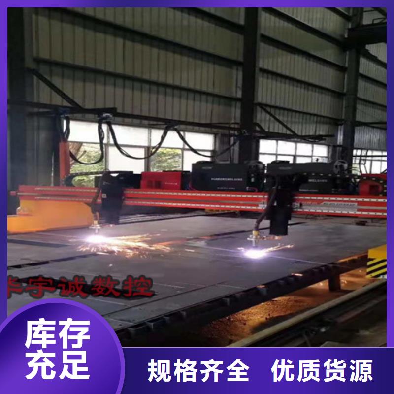数控等离子切割机光纤激光切割机型号用心制作