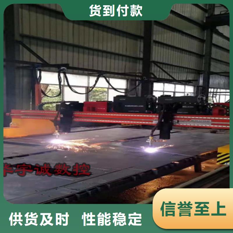 数控等离子切割机光纤激光机质量无忧