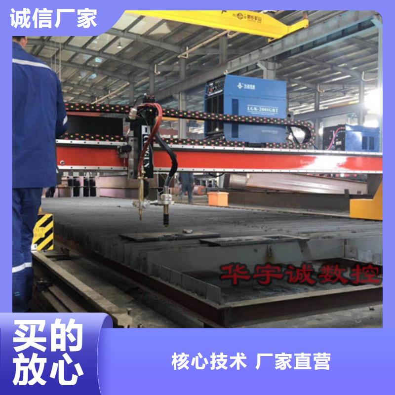 数控等离子切割机,2000w光纤激光切割机产地采购