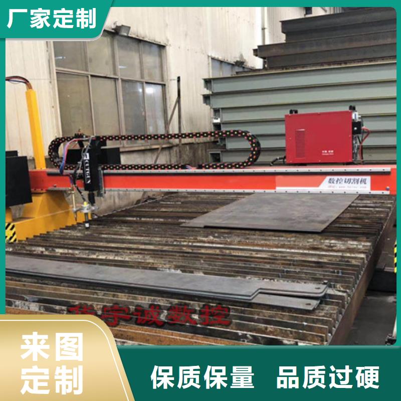 数控等离子切割机_6000w光纤激光切割机多少钱价格低