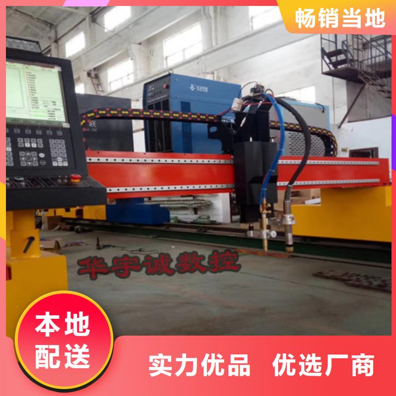 【数控等离子切割机】_激光切割机3000w敢与同行比价格