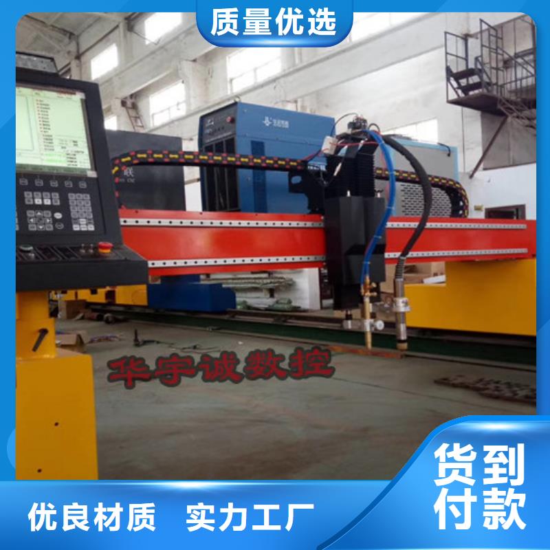 数控等离子切割机全自动卷料激光切割机高性价比