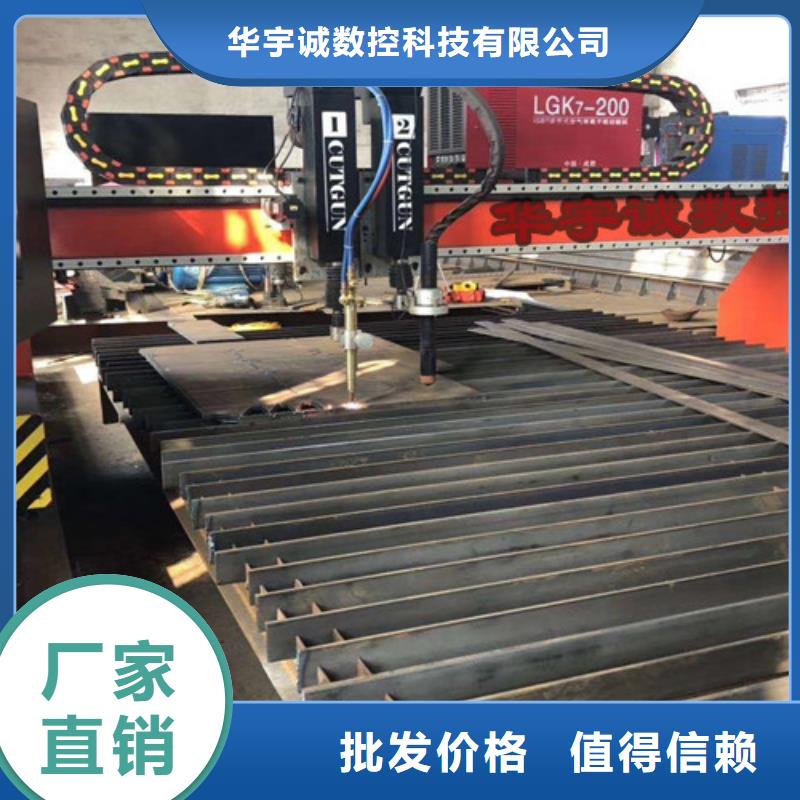 数控等离子切割机金属光纤激光切割机专注生产制造多年