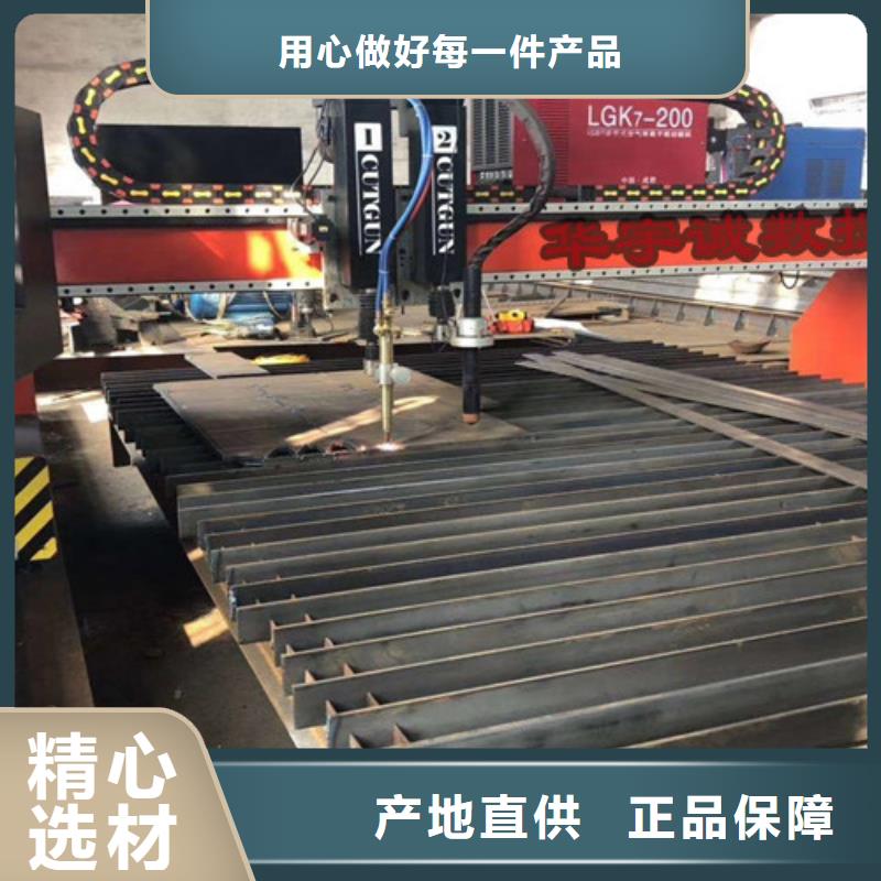 数控等离子切割机,光纤激光切割机3000W源厂直销