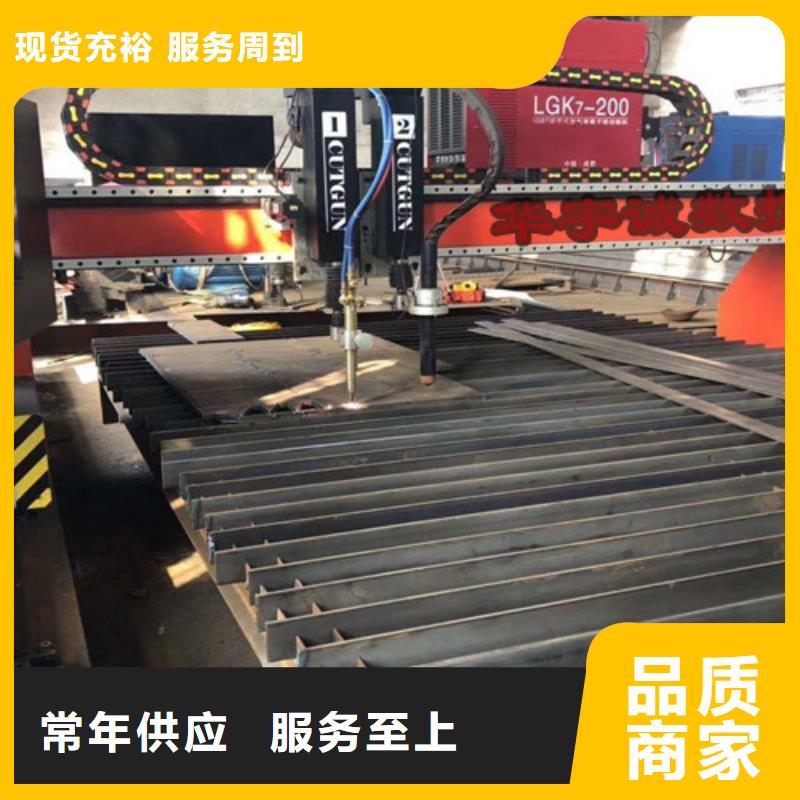 数控等离子切割机,三维光纤激光切割机优选厂商