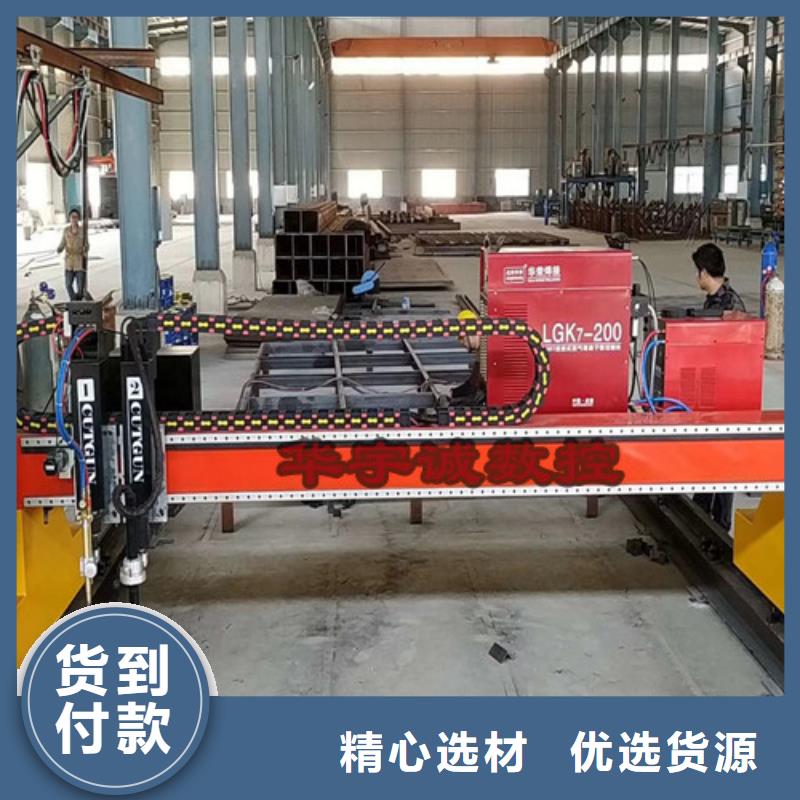 数控等离子切割机金属光纤激光切割机产地批发
