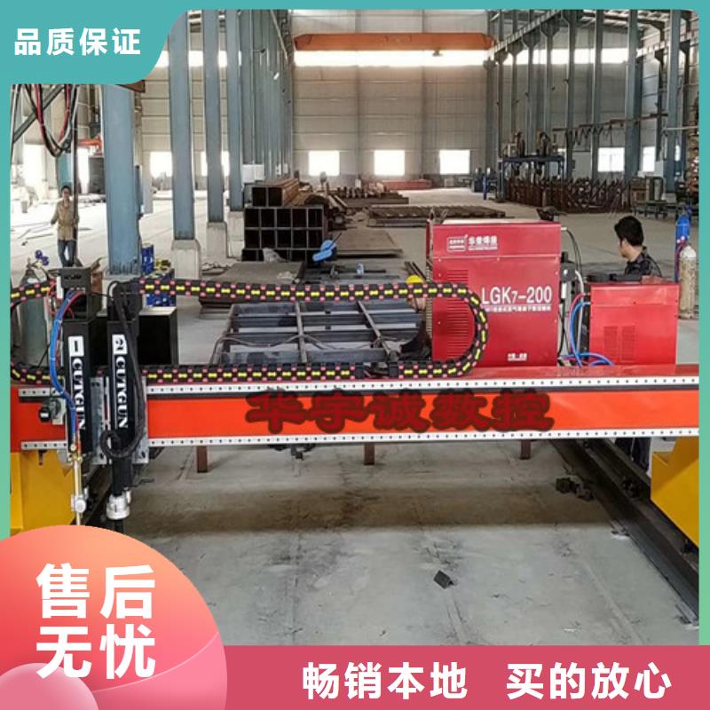 数控等离子切割机全自动激光切管机厂诚信经营