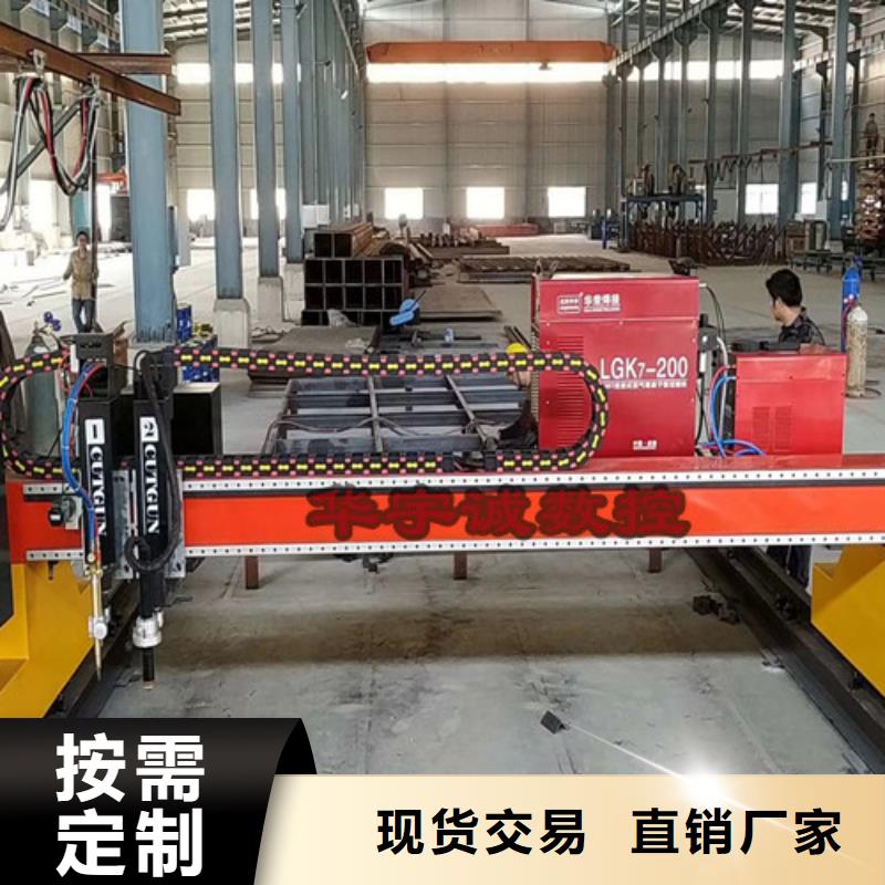 数控等离子切割机广告光纤激光切割机价格定制定做