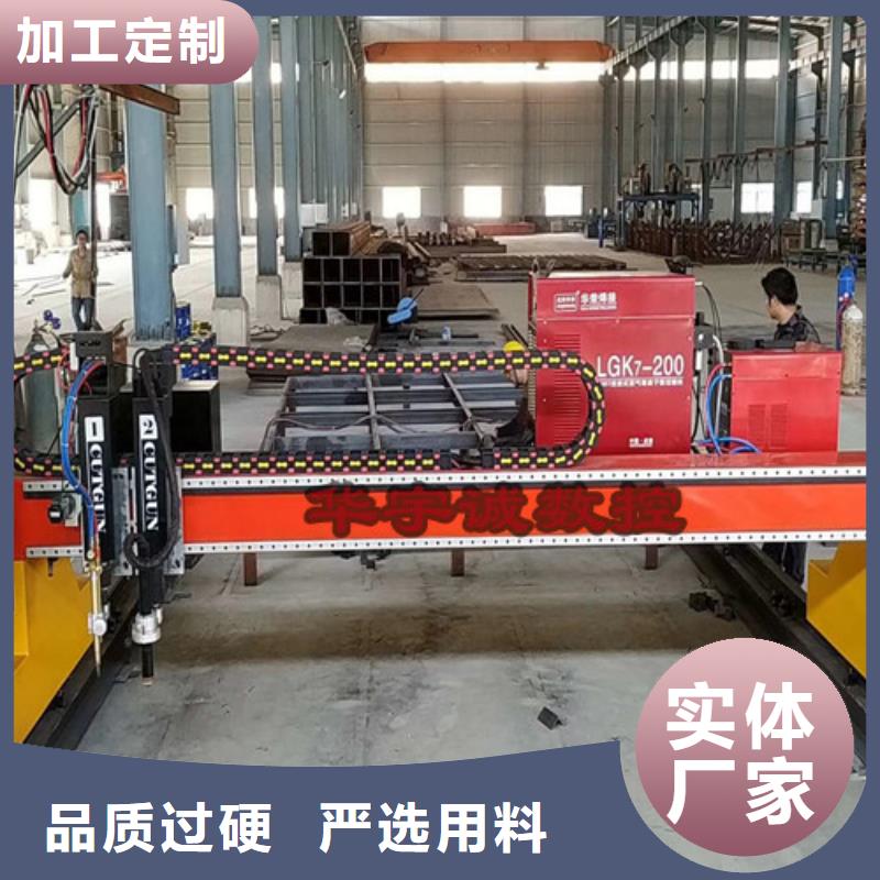 【数控等离子切割机全自动上料激光切割机货源直供】