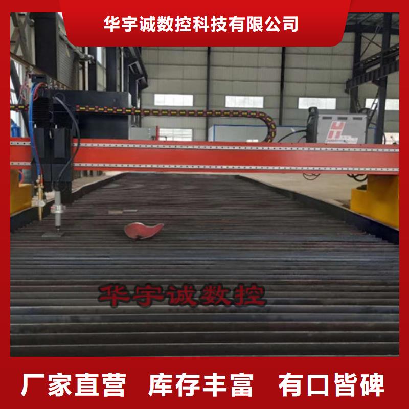 数控等离子切割机金属光纤激光切割机专注生产制造多年
