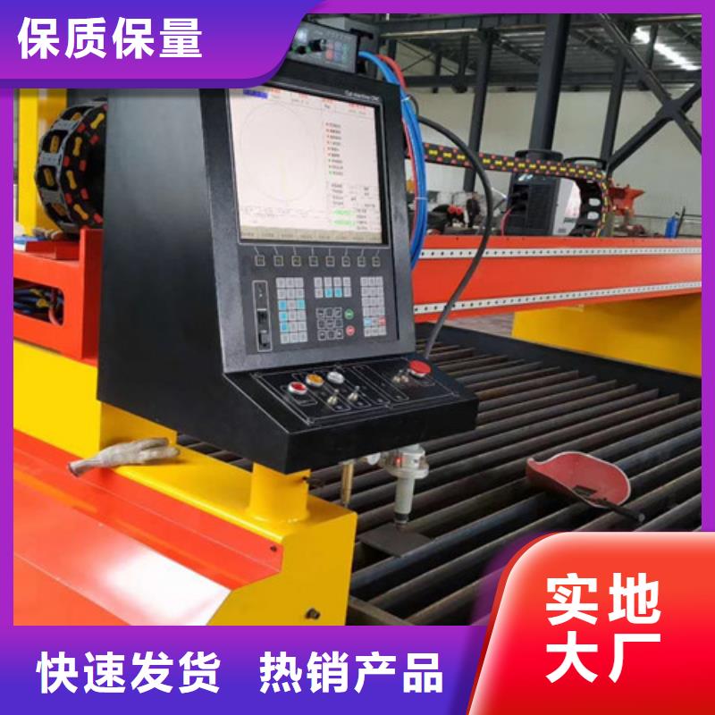 数控等离子切割机数控光纤激光切割机从厂家买售后有保障