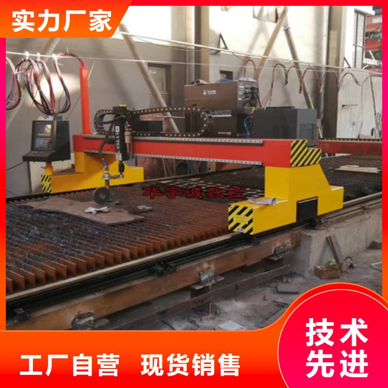 生产商【 数控等离子切割机,板管一体光纤激光切割机可接急单】