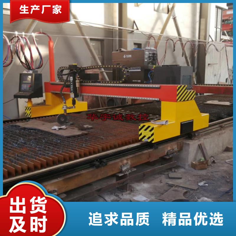【数控等离子切割机】_激光切割机3000w敢与同行比价格