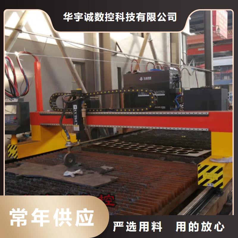 【数控等离子切割机光纤激光切割机厂家排名用的放心】