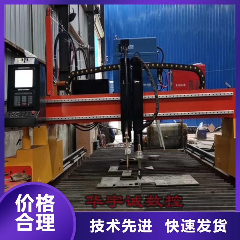 数控等离子切割机,激光切割机光纤激光厂家质量过硬