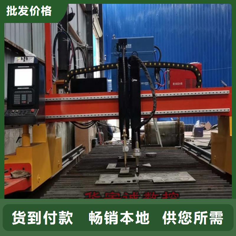 数控等离子切割机全自动激光切管机厂诚信经营