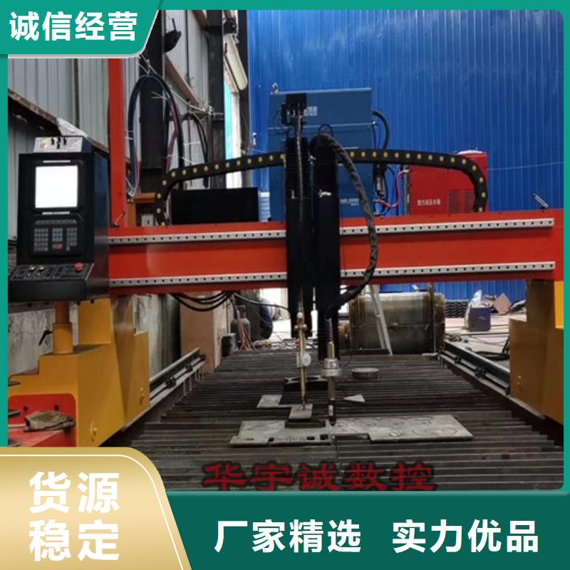 数控等离子切割机金属激光光纤切割机多种场景适用