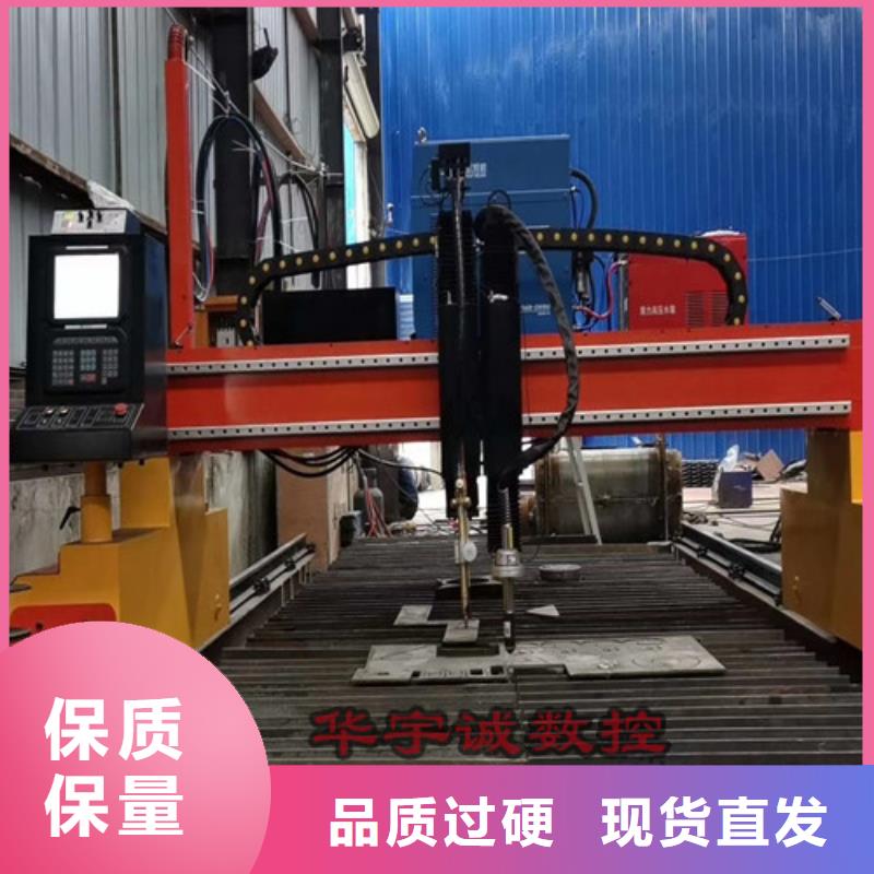 数控等离子切割机数控激光切割机打造行业品质