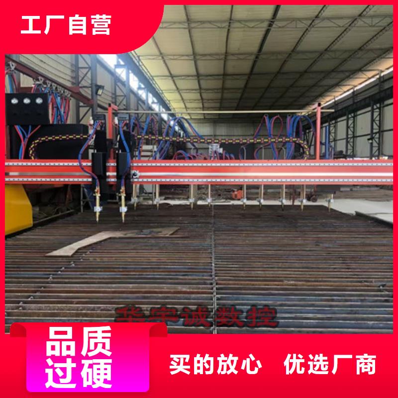 【数控等离子切割机】_管材激光切割机厂家直营