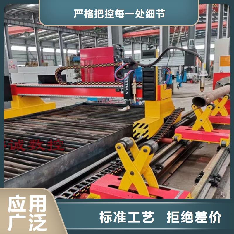 【数控等离子切割机全自动上料激光切割机货源直供】