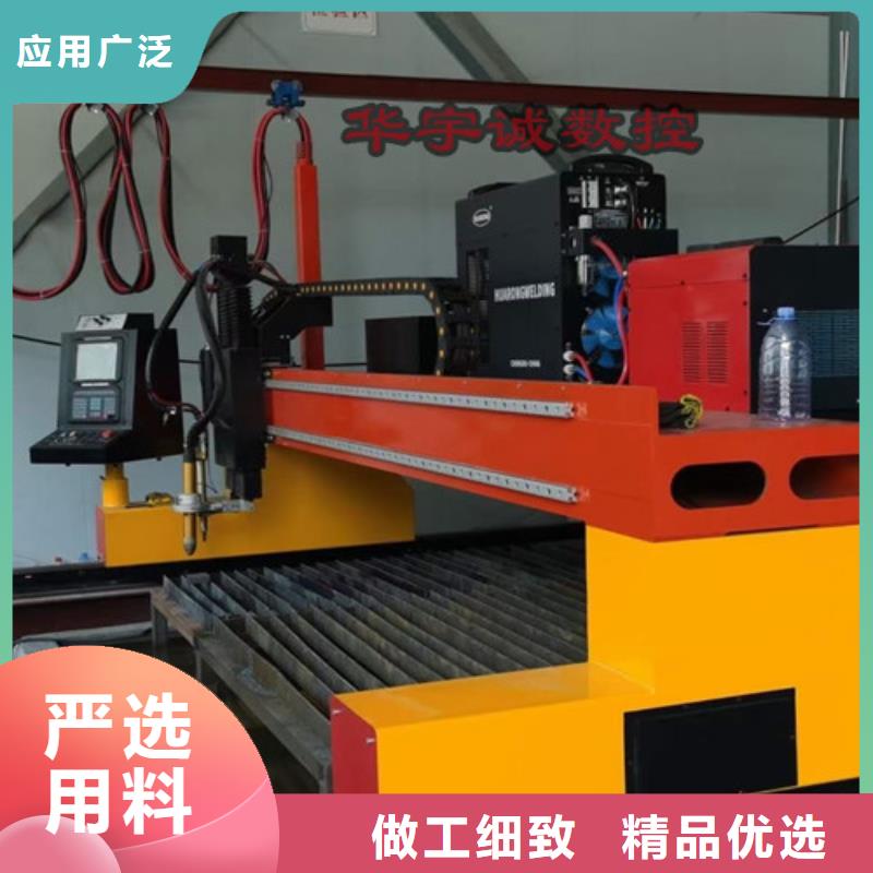 数控等离子切割机光纤激光切割机型号用心制作