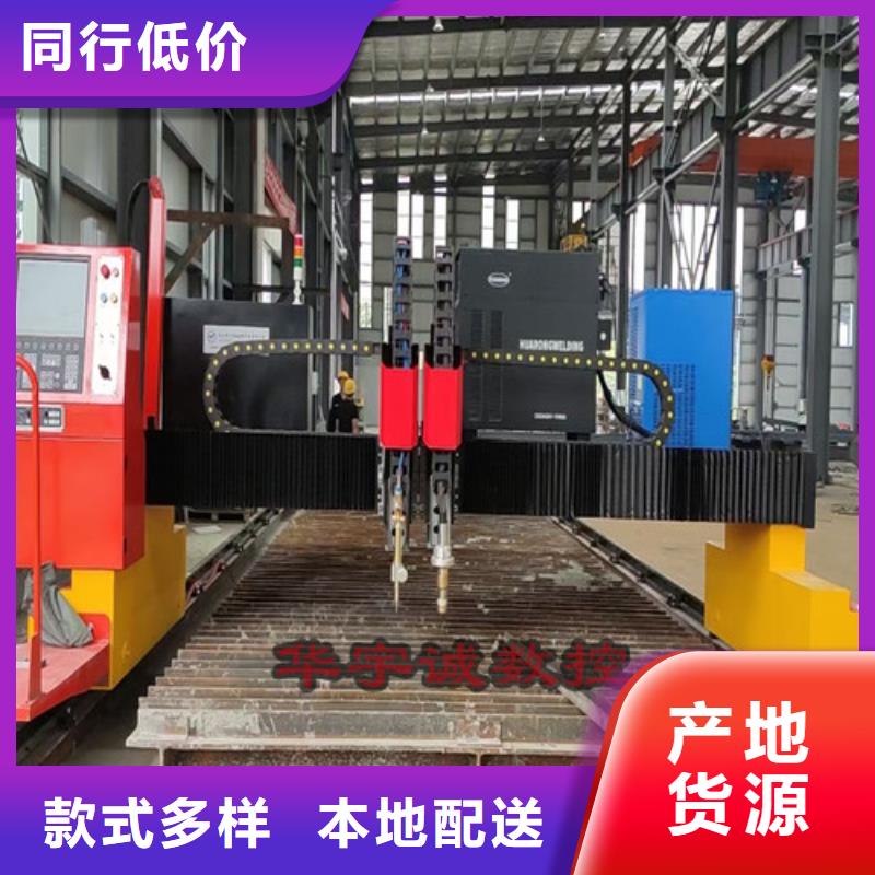数控等离子切割机,激光切割机光纤激光厂家质量过硬