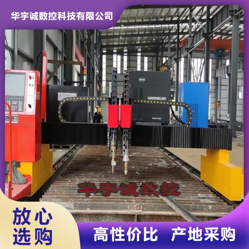 【数控等离子切割机】 专业激光切管机货到付款覆盖范围含|合江|龙马潭|凉山|雅安|遂宁|成都|阿坝|德阳