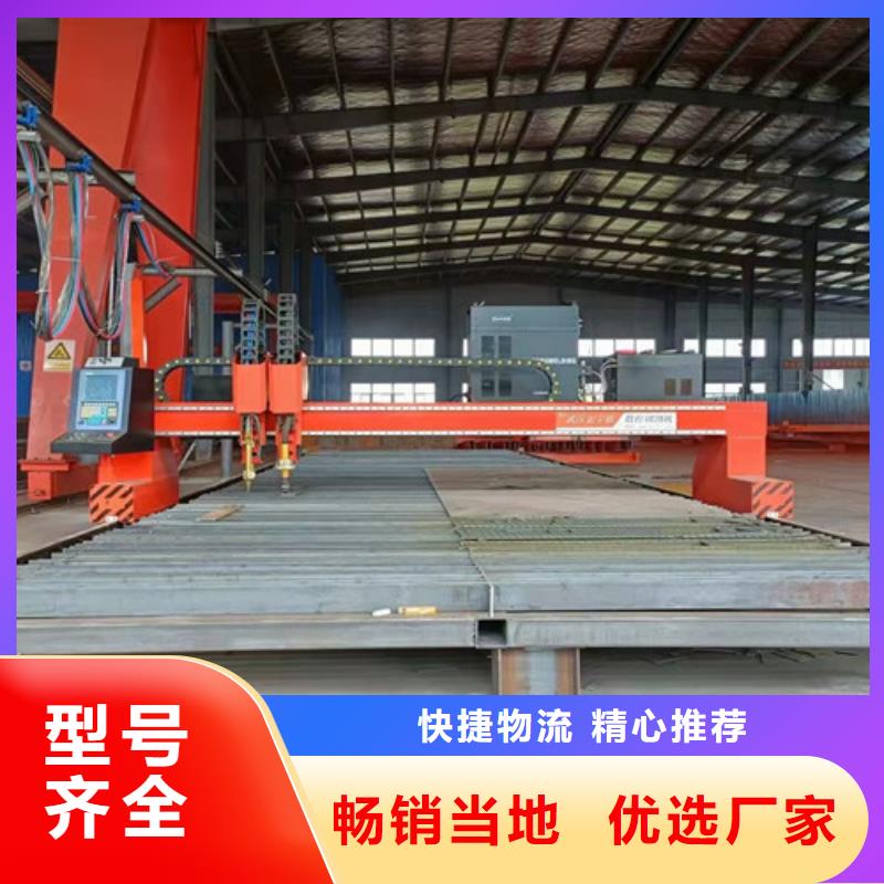 数控等离子切割机3000w激光切割机支持定制贴心售后
