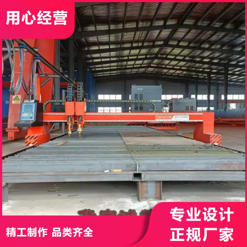 数控等离子切割机激光光纤切割机厂家直销直供