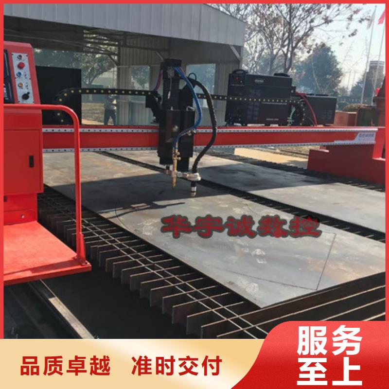 数控等离子切割机光纤激光切割机6000瓦品质卓越