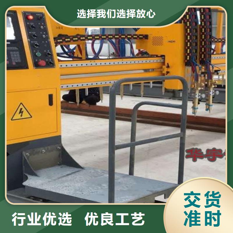 数控等离子切割机光纤激光切割机型号用心制作