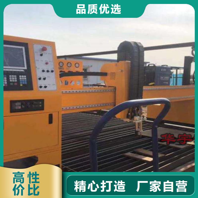 【数控等离子切割机】_激光切割机3000w敢与同行比价格