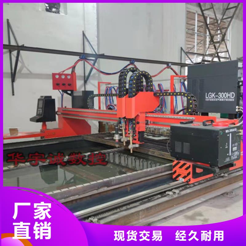 数控等离子切割机-不锈钢光纤激光切割机厂家质量过硬