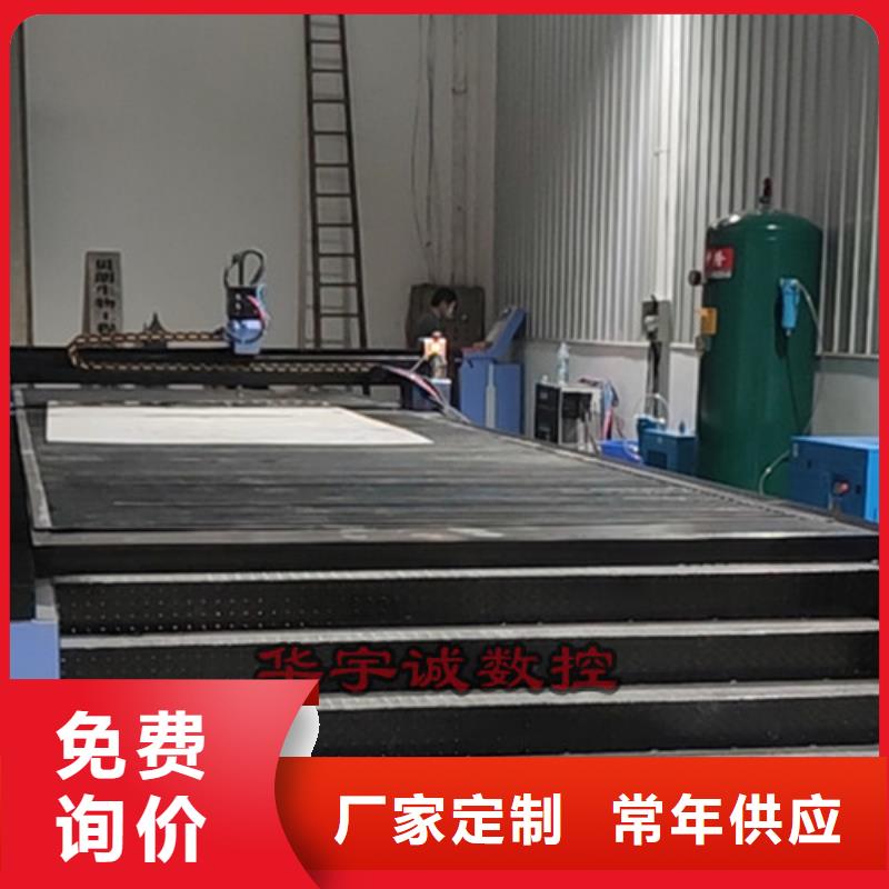 【数控等离子切割机】光纤激光切割机质量无忧