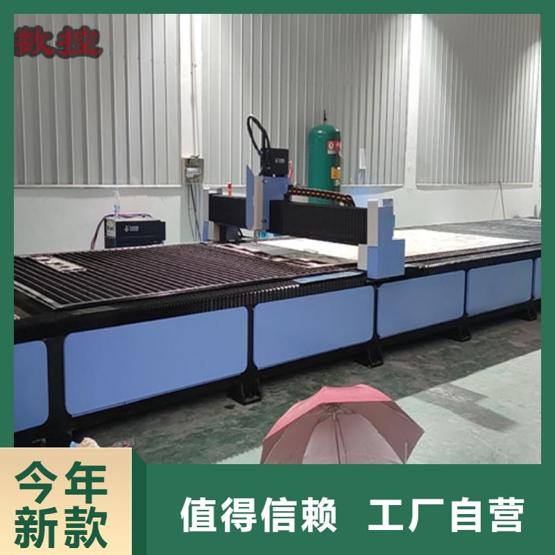 数控等离子切割机金属光纤激光切割机专注生产制造多年