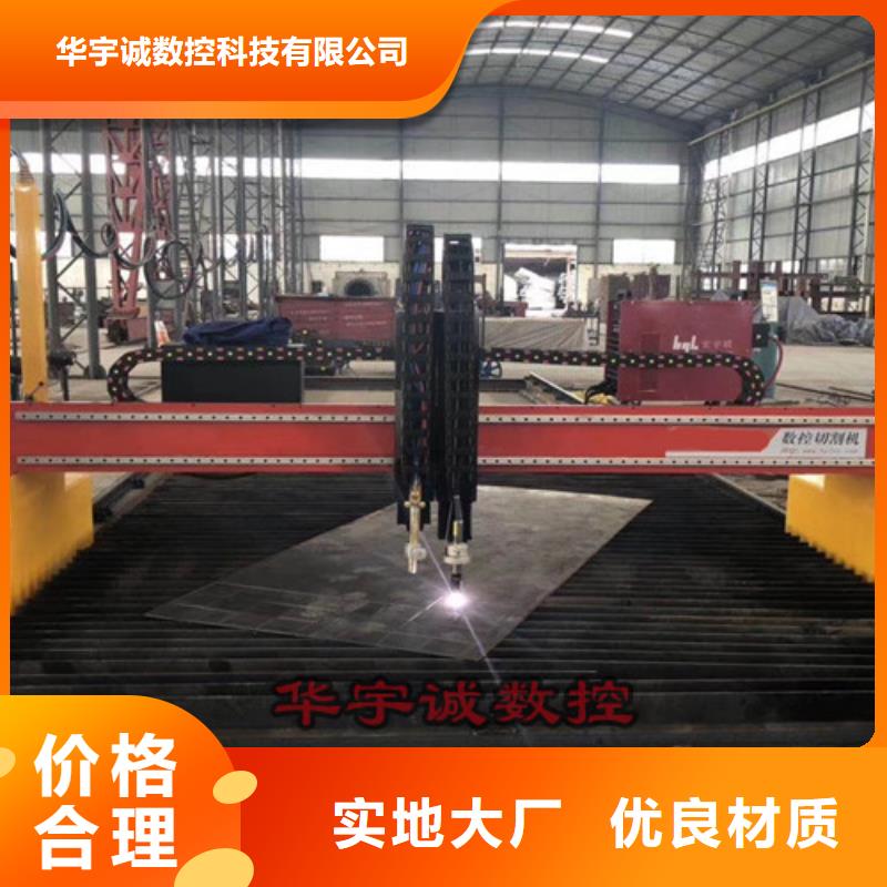 数控等离子切割机,自动激光切管机品质服务诚信为本