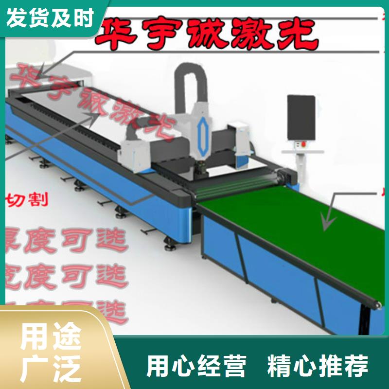 激光切割机_激光切割机光纤今日价格